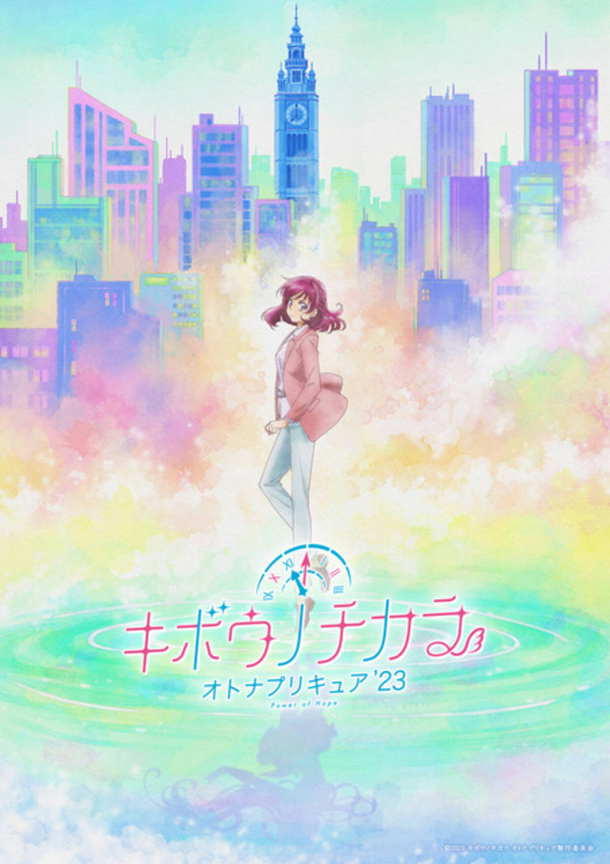 秋アニメ「オトナプリキュア」キャスト＆キャラビジュ公開！「Splash