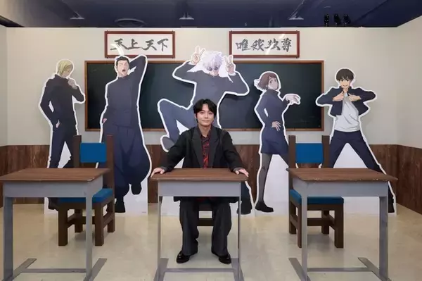 「「アニメーション 呪術廻戦展」開幕！虎杖悠仁役 榎木淳弥からのコメントや見どころをチェック」の画像