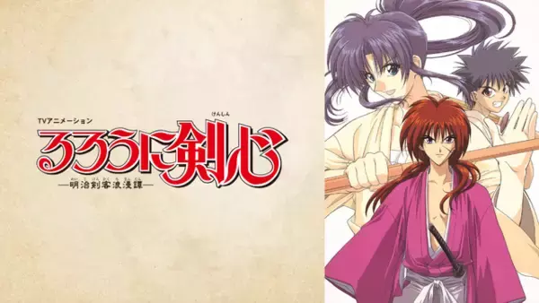 「「ガンダム 逆襲のシャア」「るろ剣」「頭文字D」が無料で楽しめる！年末年始はABEMAで家族団欒アニメタイム♪」の画像