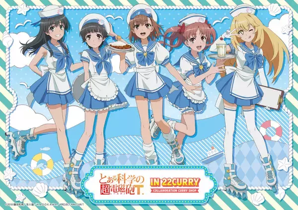「とある」御坂美琴、食蜂操祈らのマリン衣装が涼しげ♪“ゲコ太カレー”ほかオリジナルメニュー＆先行グッズ登場の「22カレー」コラボ開催