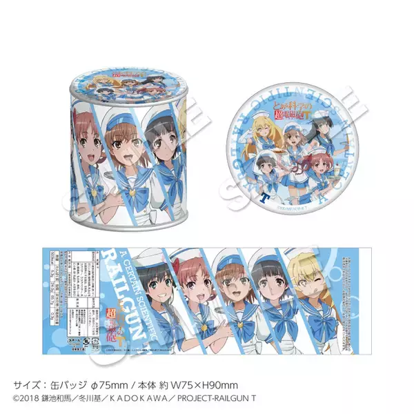 「「とある」御坂美琴、食蜂操祈らのマリン衣装が涼しげ♪“ゲコ太カレー”ほかオリジナルメニュー＆先行グッズ登場の「22カレー」コラボ開催」の画像