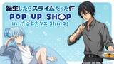 「“まったく、リムル様を悩ませるとは…。”「転スラ」POP UP SHOP事後通販スタート！目玉グッズはリムル＆ディアブロの録り下ろし音声体組成計」の画像1