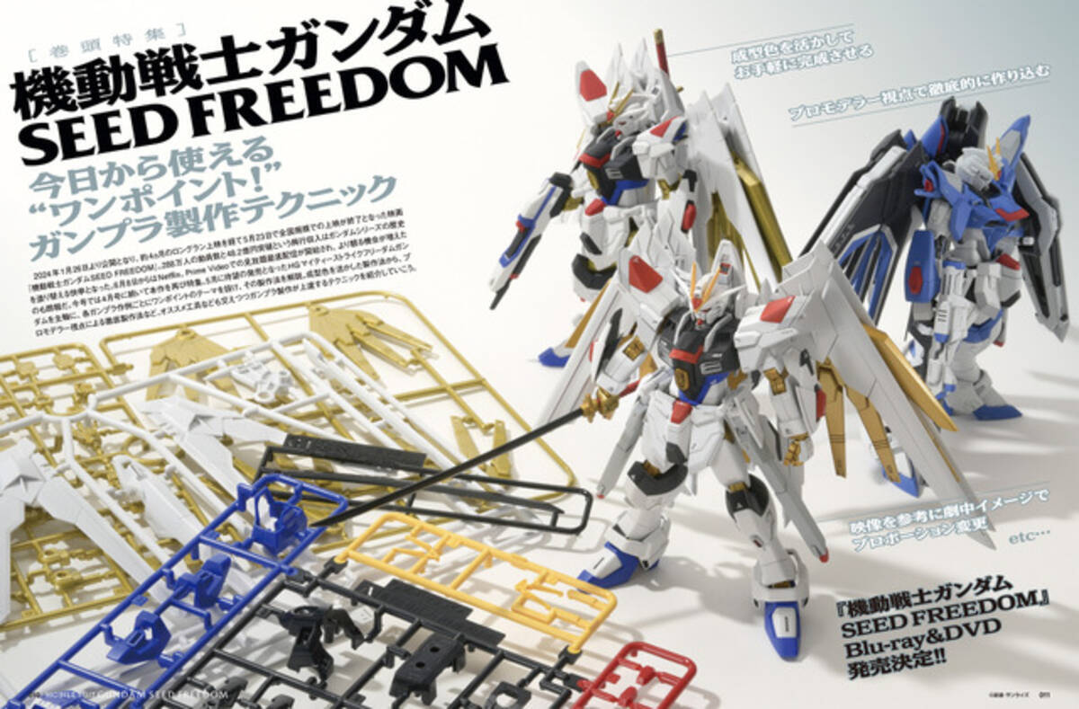 ガンダム プラモデル HG まとめ売り 16機 へ 