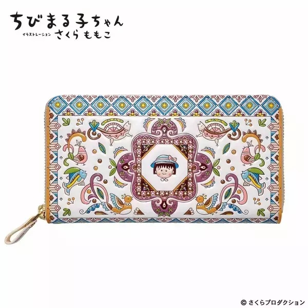 「「ちびまる子ちゃん」さくらももこワールド、友禅職人が染める“長財布”になるの巻♪ まるちゃんの笑顔に癒される【浅草文庫】」の画像