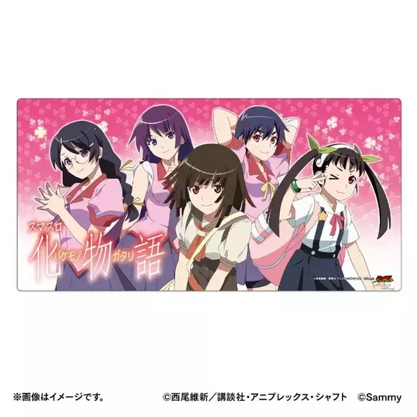 「「スマスロ 化物語」“解呪ノ儀”お守りがアツい…！ 推しキャラアクスタも♪ 暦やひたぎたちのグッズ登場」の画像