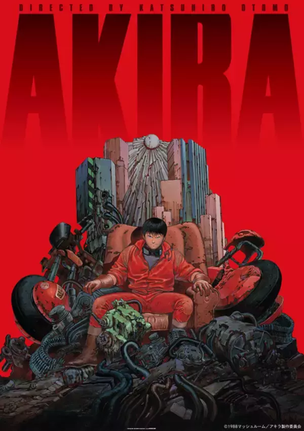 「大友克洋「AKIRA」SFアニメの金字塔、NHKで放送決定！「教育番組で放送する？」「トラウマになりそう」」の画像