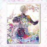 「「わた婚」美世と清霞の冬デートにキュン♪ かわいいミニキャラと美麗な原作イラストのくじが登場！」の画像5