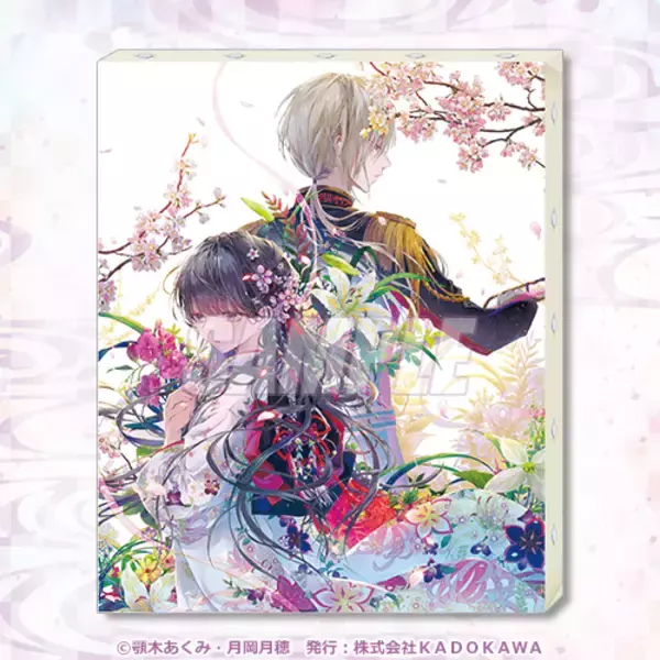 「「わた婚」美世と清霞の冬デートにキュン♪ かわいいミニキャラと美麗な原作イラストのくじが登場！」の画像