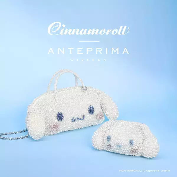 「シナモロールのかわいさそのまま♪ バックパック、ショルダーバッグ、ポーチがお誕生日の“3月6日”に登場」の画像