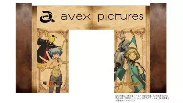 「「AnimeJapan 2026」過去最多の120社以上が出展！ブースの一部をご紹介 延べ200ステージの開催も」の画像