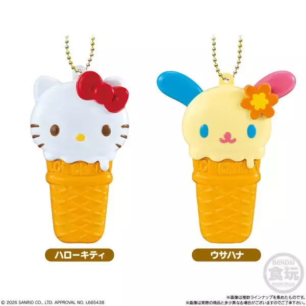「「サンリオ」キティやマイメロ、クロミたちがアイスクリームに!? 選べて嬉しいマスコットチャーム登場」の画像