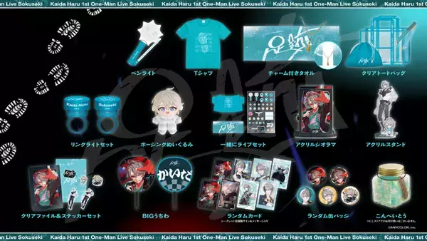 「「にじさんじ」甲斐田晴ファーストワンマンライブのグッズがオフィシャルストアで事前販売スタート！缶バッジやカード、アクリルスタンドがラインナップ」の画像