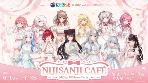 「にじさんじ」リボンを纏った12名のライバーがお出迎え☆ 期間限定コラボカフェ開催