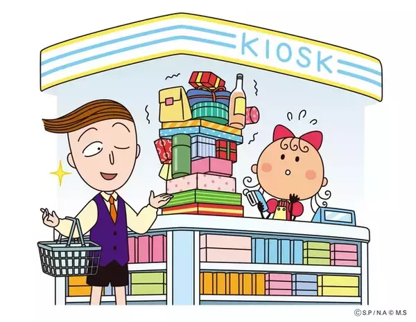 「ちびまる子ちゃん＆コジコジ、JR東海の駅に登場☆ “ちょっといい旅はじまるよ。” コジコジ弁当やオリジナルグッズを販売」の画像