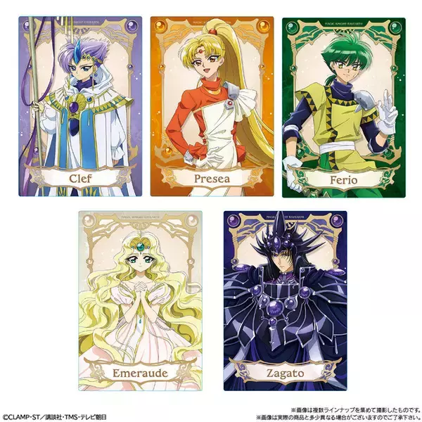 「「魔法騎士レイアース」光、海、風たちの描き下ろしレアも収録！ カード付きウエハース登場！ 全種キラキラのメタリック仕様」の画像