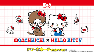 モンチッチとハローキティがおそろいの赤リボンでおめかし♪ 限定コラボアイテムが全国の「ドン・キホーテ」から新登場！