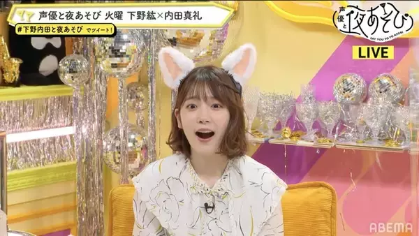 「下野紘が猫耳で「許してほしいにゃん」 内田真礼と猫コスプレで“にゃんにゃん夜あそび”開幕！」の画像