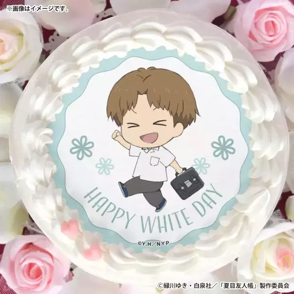 「ニャンコ先生と夏目の仲良し姿にほっこり♪ 「夏目友人帳」缶バッジ付きのホワイトデースイーツが登場」の画像