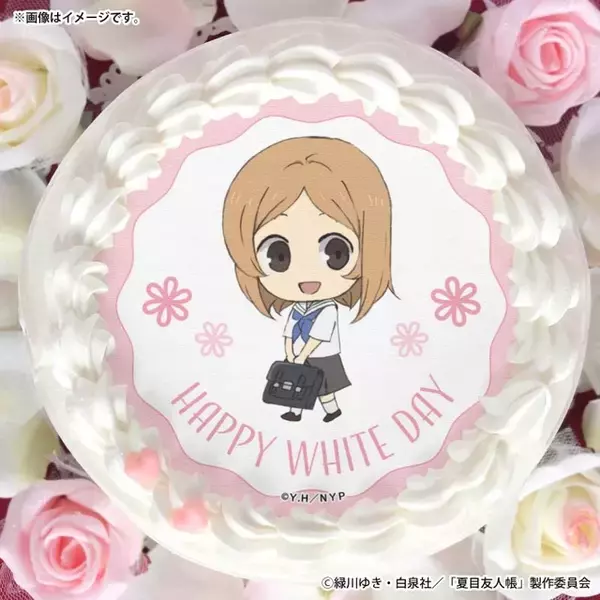 「ニャンコ先生と夏目の仲良し姿にほっこり♪ 「夏目友人帳」缶バッジ付きのホワイトデースイーツが登場」の画像