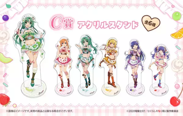 「「ひぐらしのなく頃に」竜宮レナ、古手梨花たちのスイーツ×メイド姿にドキドキ♪ 渡辺明夫描き下ろし限定グッズ【WEBくじ】」の画像