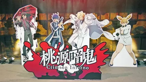 「「ガチアクタ」「桃源暗鬼」…戦う男たちが集結したCom2uSブースでは最新ゲームの試遊も！【AnimeJapan 2026ブースレポ】」の画像