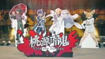 「ガチアクタ」「桃源暗鬼」…戦う男たちが集結したCom2uSブースでは最新ゲームの試遊も！【AnimeJapan 2026ブースレポ】