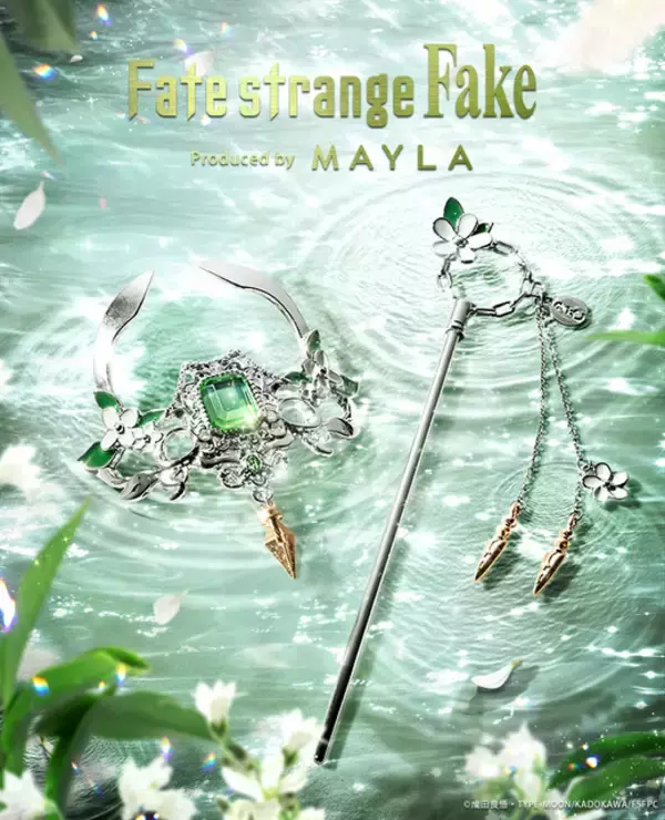 「「Fate/strange Fake」セイバー、アーチャー、ランサーの意匠を忠実に表現！2WAYタイプの「MAYLA」ヘアオブジェ登場」の画像