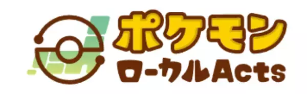 「「ポケモン」ミジュマルパッケージが可愛い♪ 三重県のご当地商品とのコラボ爆誕！ 2種類の味わいが楽しめるあんころ餅が美味しそう」の画像