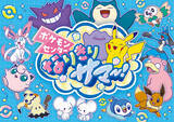 「ピカチュウ、イーブイに会えるかも!? 「ポケモンセンター」限定ノベルティやイベント目白押しの「なりきりサマー！」開催【7月18日～】」の画像3