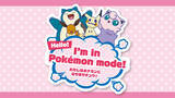「ピカチュウ、イーブイに会えるかも!? 「ポケモンセンター」限定ノベルティやイベント目白押しの「なりきりサマー！」開催【7月18日～】」の画像4