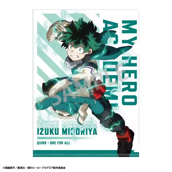 「「ヒロアカ」デク、轟焦凍、トガヒミコ、荼毘らが勢ぞろい!! トレーディングクリアファイル登場」の画像