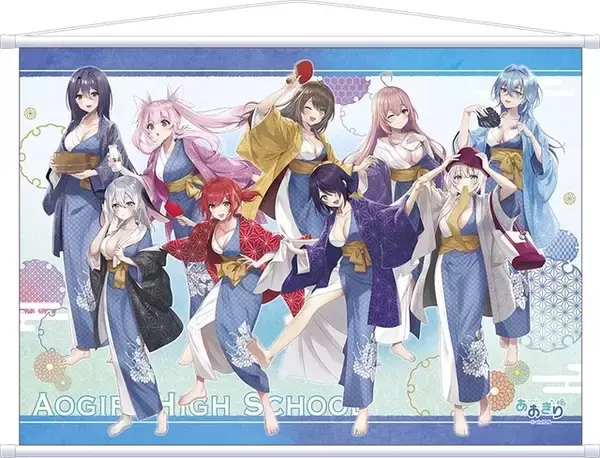 VTuber「あおぎり高校」“温泉旅行”をイメージした浴衣姿グッズが登場 