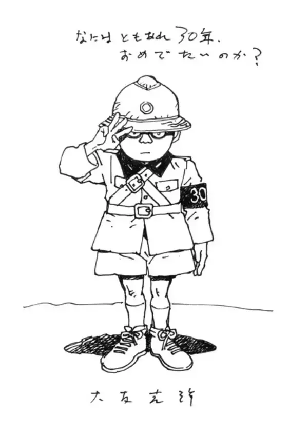 「大友克洋「MEMORIES」公開30周年記念でリバイバル上映が決定！3短編からなるオムニバスアニメ映画」の画像