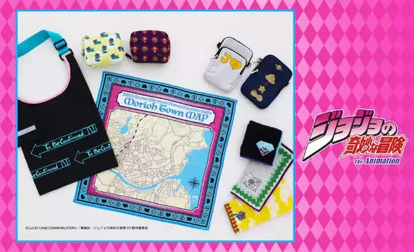 「ジョジョ」“杜王町”マップハンカチや、“猫草（ストレイ・キャット）”ポーチも！ウニャウニャカワイイ♪「ダイヤモンドは砕けない」雑貨アイテム登場