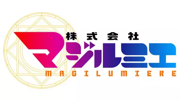 「「株式会社マジルミエ」第2期は26年7月より放送！魔法少女たちが凛々しいKV公開 4月より第1期再放送も」の画像