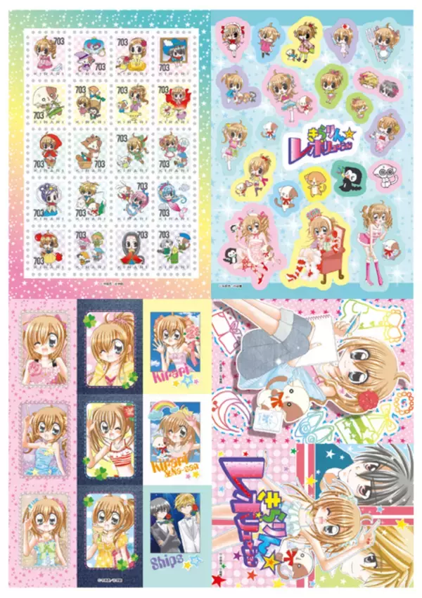 「きらりのシール、きりとりメモノートなど連載当時の付録をアップデート！ 「きらりん☆レボリューション」伝説ふろくが豪華BOXで復刻」の画像