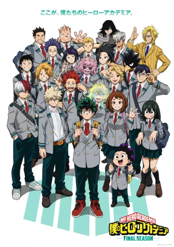 「「ヒロアカ」アニメ10周年記念展「OUR HERO」開催決定！ 描き下ろしキービジュアル＆入場者特典情報を公開」の画像