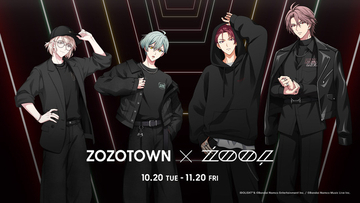 「アイナナ」ZOZOTOWNに”ササゲロ”…ŹOOĻとコラボ！ 撮り下ろしビジュグッズ＆アイドル着用アパレル発売