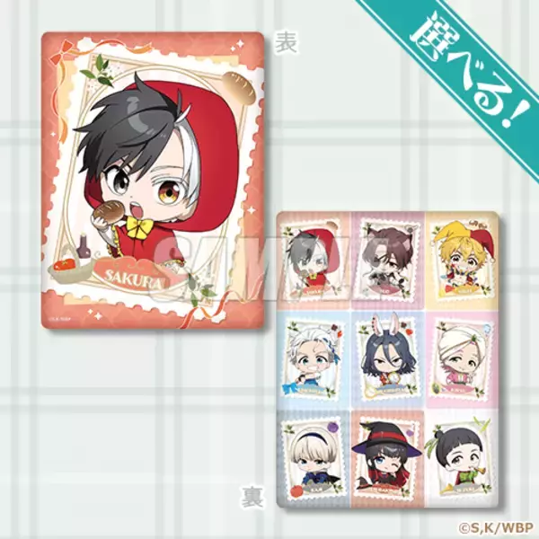 「「WIND BREAKER」桜遥は赤ずきんちゃん!? 杉下京太郎は時計ウサギに♪ キュートなイラストのオンラインくじ登場」の画像