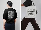 「ホラーマンガ家・伊藤潤二、“富江の誘惑”アロマキャンドルや“飛び出す富江”Tシャツも！「WEEK END」コラボ第2弾」の画像1