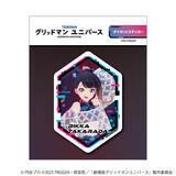 「「グリッドマンユニバース」六花、アカネ、夢芽…ムチムチ太ももが堪能できちゃう♪ バーチャルライバー衣装で登場！JR池袋駅にPOP UP SHOP開店」の画像5