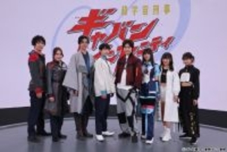 「超宇宙刑事ギャバン インフィニティ」長田光平が新たなギャバンに 声優陣は子安武人、川澄綾子、関俊彦が出演