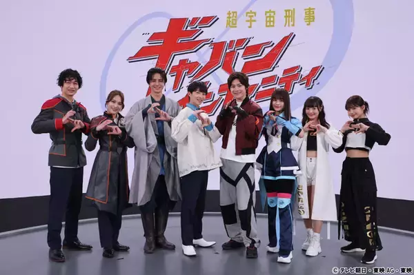 「「超宇宙刑事ギャバン インフィニティ」長田光平が新たなギャバンに 声優陣は子安武人、川澄綾子、関俊彦が出演」の画像