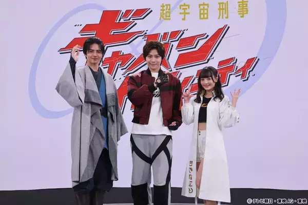 「「超宇宙刑事ギャバン インフィニティ」長田光平が新たなギャバンに 声優陣は子安武人、川澄綾子、関俊彦が出演」の画像