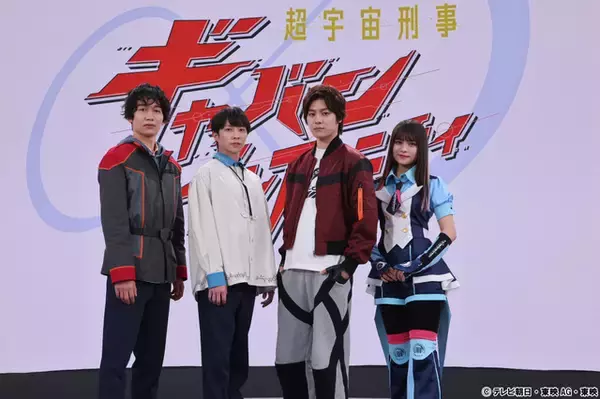 「「超宇宙刑事ギャバン インフィニティ」長田光平が新たなギャバンに 声優陣は子安武人、川澄綾子、関俊彦が出演」の画像