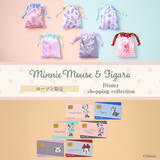 「「ディズニー」ミニー＆フィガロ、ローソンに登場☆ かわいいリボン巾着とクレカ風ステッカーを販売」の画像2