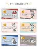 「「ディズニー」ミニー＆フィガロ、ローソンに登場☆ かわいいリボン巾着とクレカ風ステッカーを販売」の画像5