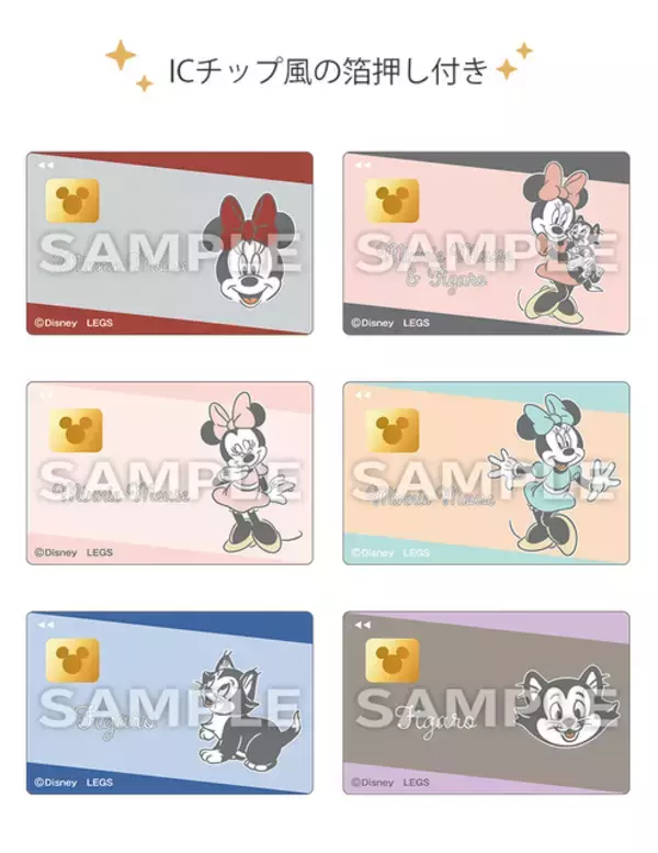 「「ディズニー」ミニー＆フィガロ、ローソンに登場☆ かわいいリボン巾着とクレカ風ステッカーを販売」の画像