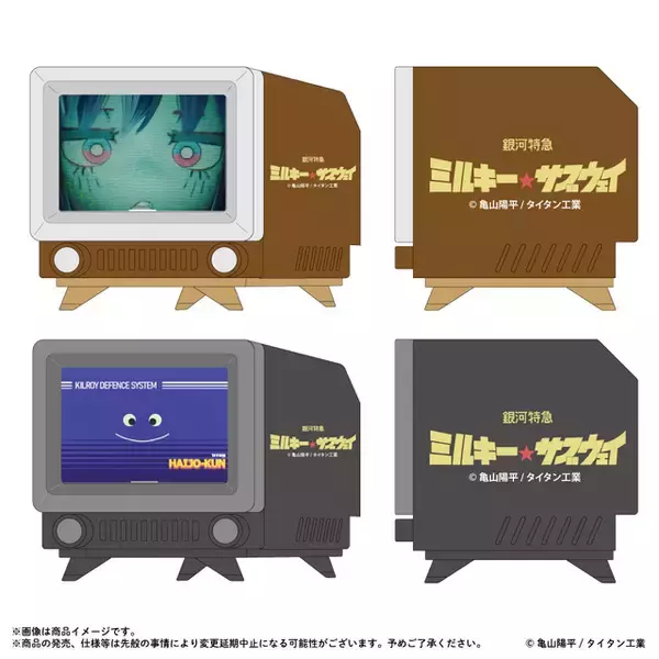 「「ミルサブ」チハル、マキナやカート＆マックスがキラキラ銀河ラメっぽグッズに！ICカードケースやマグネットなど登場」の画像