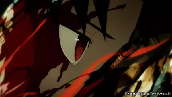 「ジャンプ人気作「カグラバチ」待望のアニメ化！ 2027年4月より放送予定！ 制作会社はCypic、主人公・六平千鉱の声優は木村太飛に決定」の画像